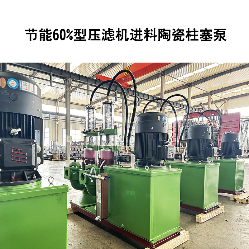 如何選擇適合釀酒廠的陶瓷柱塞泵？