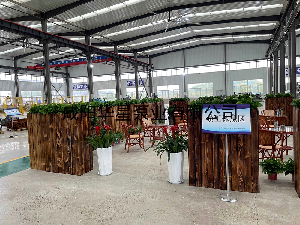 陶瓷柱塞泥漿泵加工中心休息區 - 副本