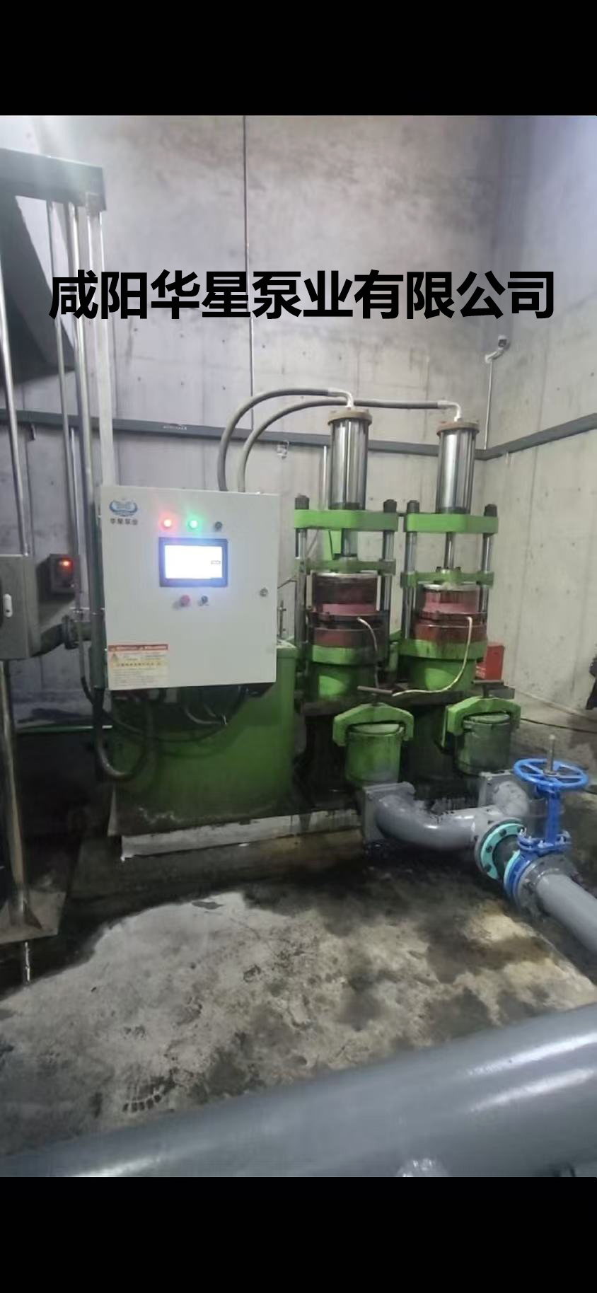 洗煤廠-400-120 洗煤廠-400-120