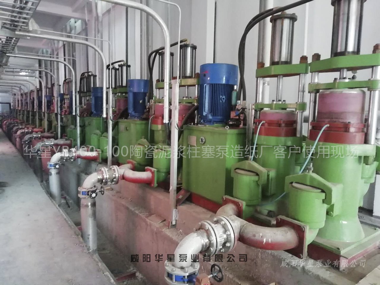 陜西咸陽(yáng)陶瓷柱塞泥漿泵